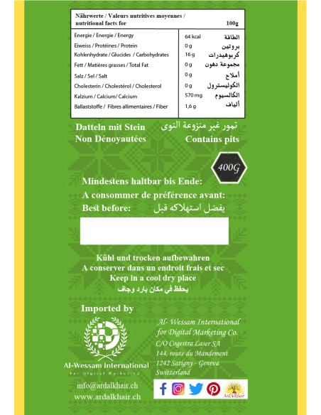 تمر مدجول فلسطيني 400 غ - جامبو عادي