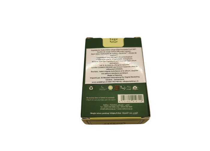 Savon à l’huile d’olive Sauge – Nablus – Bio –...