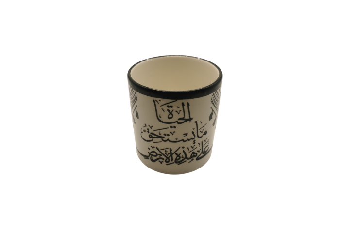 Ceramic Mug – Keffiyeh Patern (M)