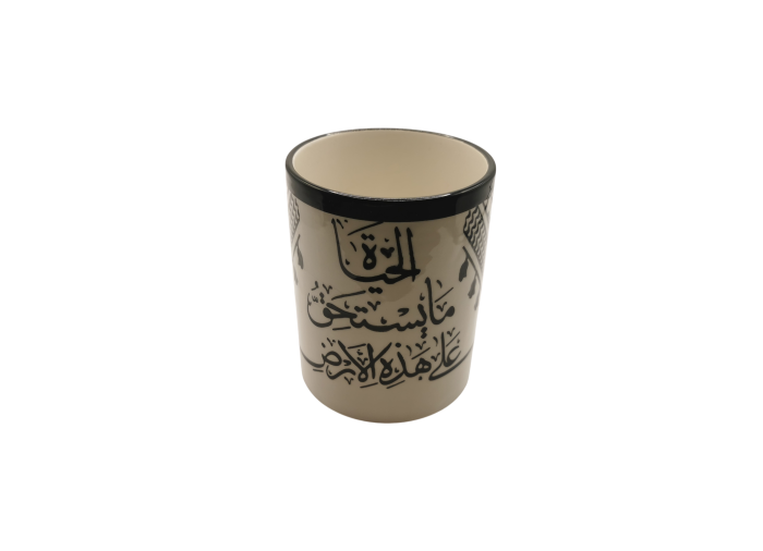 Ceramic Mug – Keffiyeh Patern (L)