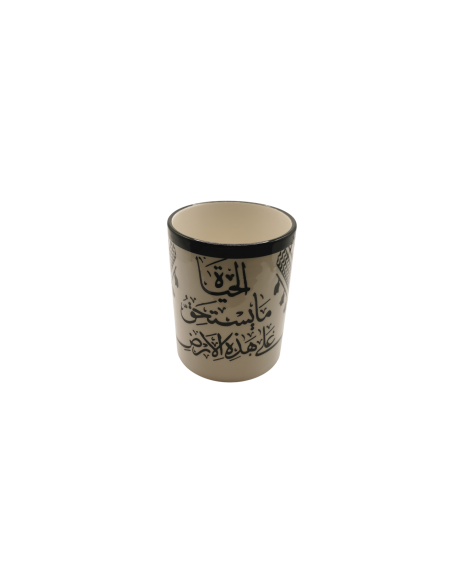 Ceramic Mug – Keffiyeh Patern (L)