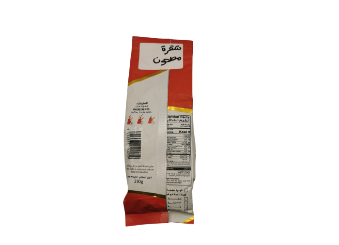 Izhiman Blond gemahlener Kaffee helle Röstung...