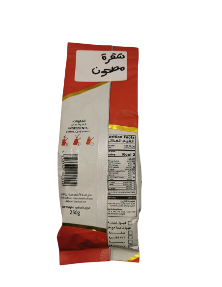 قهوة إيزيـمان بلوند مطحونة تحميص خفيف تحميص خفيف