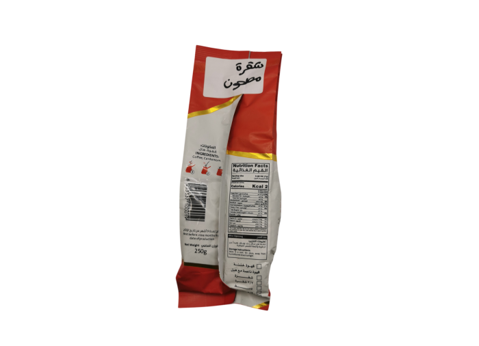 Izhiman Blond gemahlener Kaffee helle Röstung...
