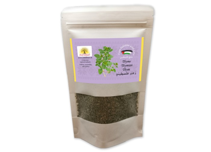 Feuilles de Za'atar séchées palestiniennes (Thym) : Herbe authentique du Moyen-Orient pour l'excellence culinaire - 10 g