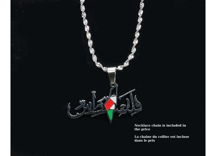 Stainless Steel Necklace with Arabic 'Palestine' Inscription
