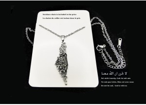 Stainless Steel Necklace with Arabic Inscription Do not...