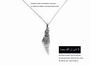قلادة من الستانلس ستيل مكتوب عليها باللغة العربية لا تحزن... 2