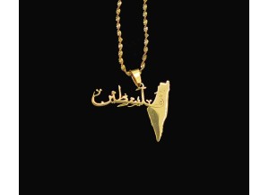 Stainless Steel Necklace with Arabic 'Palestine'...