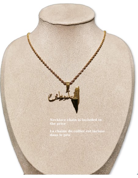 قلادة من الفولاذ المقاوم للصدأ مع نقش وخريطة "فلسطين" باللغة العربية (ذهبي)
