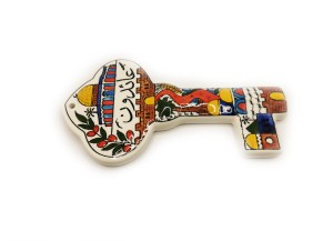 The key of return, with the drawing of Jerusalem, 20 cm