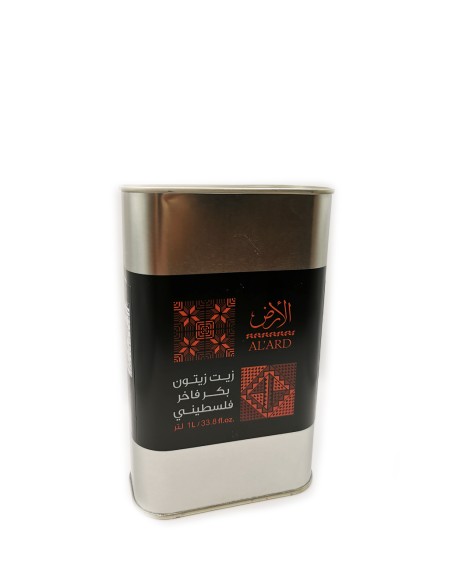Huile d'Olive Extra Vierge - Boîte Aluminium - 1L (AlArd) - Fabriquée en Palestine