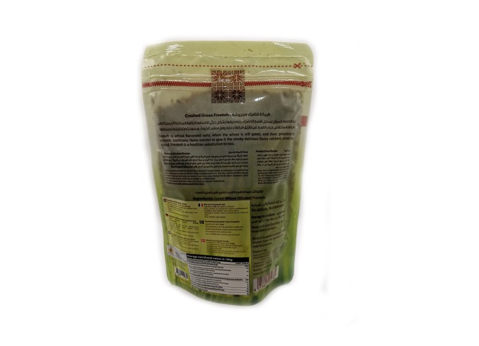 Crushed Green Freekeh 500g - Product of Palestine