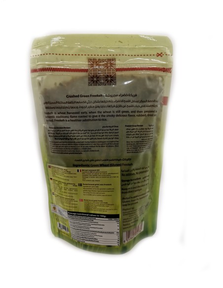 Blé Vert Grillé "Freekeh" 500g, produit de la Palestine