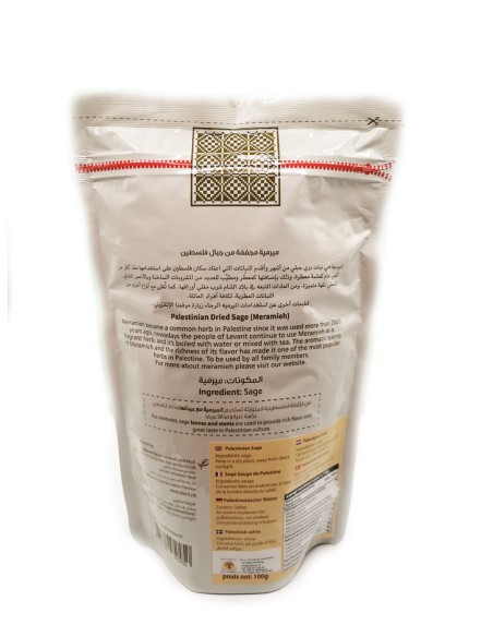 Dried Sage 100g - Product of Palestine
