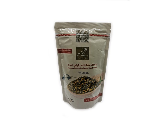 Zaatar Blend Premium 350g Made in Palestine