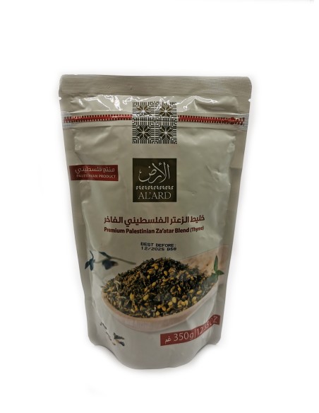 Premium Za'atar Mischung - 350g Hergestellt in Palästina