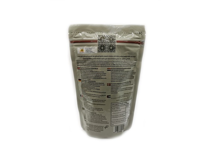 Premium Za'atar Mischung - 350g Hergestellt in...