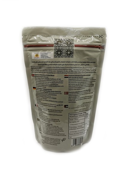 Premium Za'atar Mischung - 350g Hergestellt in Palästina