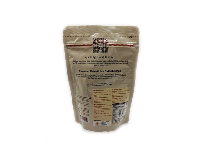 Dukkah Blend 350g, Product of Palestine