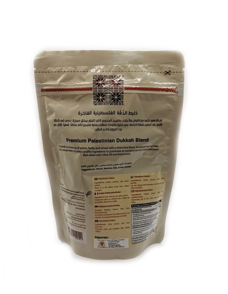 Mélange de Dukkah 350g, Fabriqué en Palestine