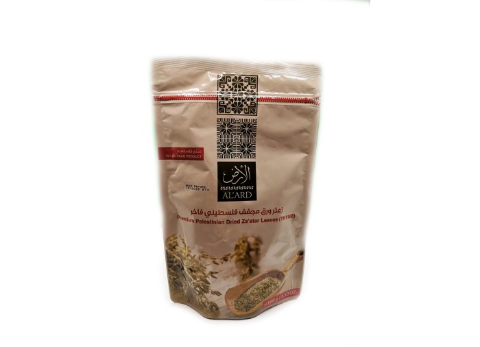 Dried Zaatar Leaves 100g – Product of Palestine