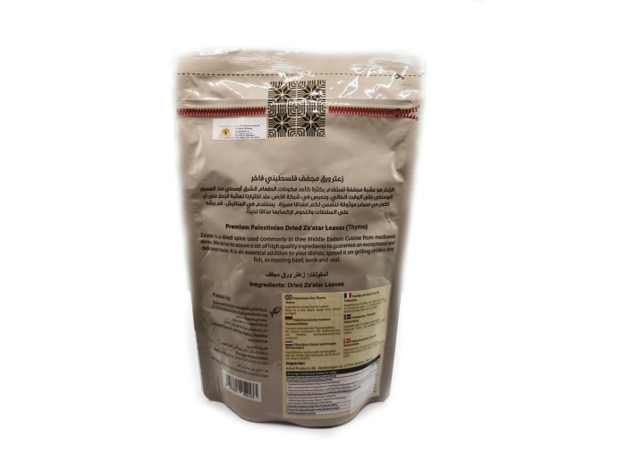 Getrocknete Zaatar-Blätter 100 g – Produkt aus...