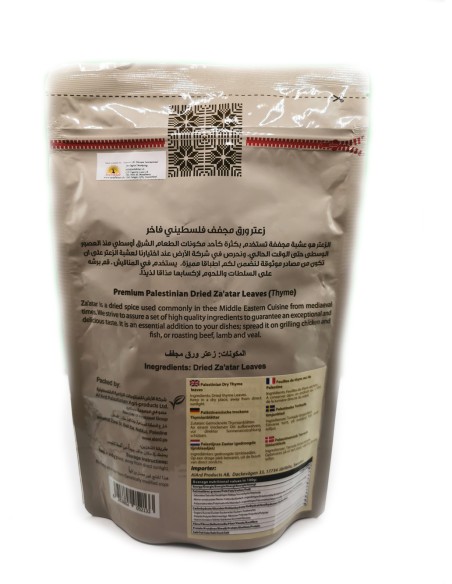 Getrocknete Zaatar-Blätter 100 g – Produkt aus Palästina