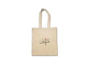 Palestine Cotton Tote Bag with Map & Arabic Calligraphy
