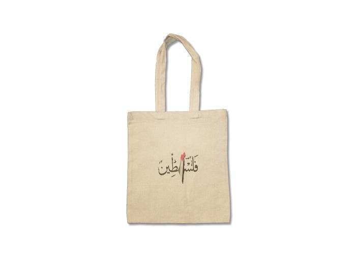 Sac Tote en Coton Palestine avec Carte et Calligraphie Arabe