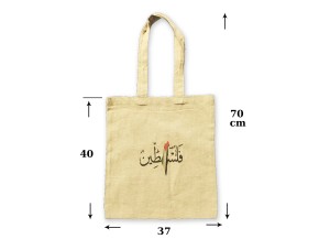 Palestine Cotton Tote Bag with Map & Arabic Calligraphy 2