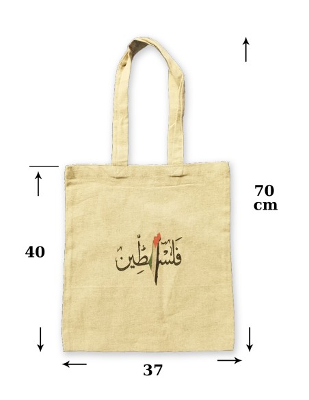 Sac Tote en Coton Palestine avec Carte et Calligraphie Arabe